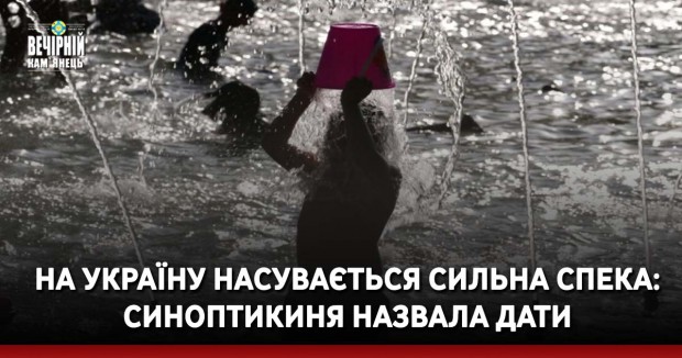 Обрано голову та заступників Хмельницького міськрайонного суду