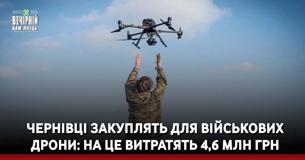 На Хмельниччині засуджено п’яного водія фури, який на блокпосту на смерть збив військового та травмував двох тероборонівців