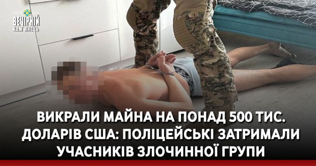 Ловив червонокнижного вирезуба: на Кам'янеччині виявили браконьєра, який нарибалив на пів мільйона гривень