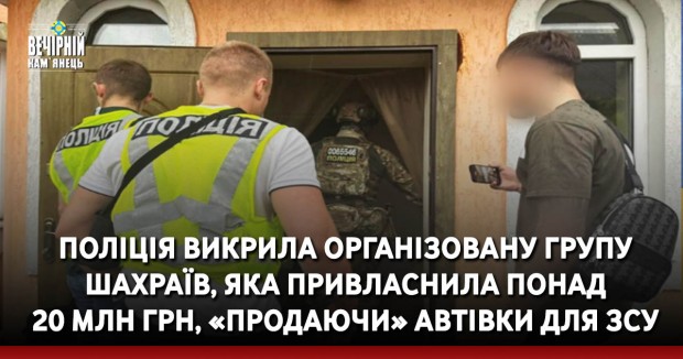 У Румунії стався землетрус