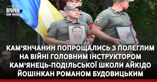 5 років за ґратами отримав мешканець Кам'янеччини за крадіжку генератора та грошей із сейфа