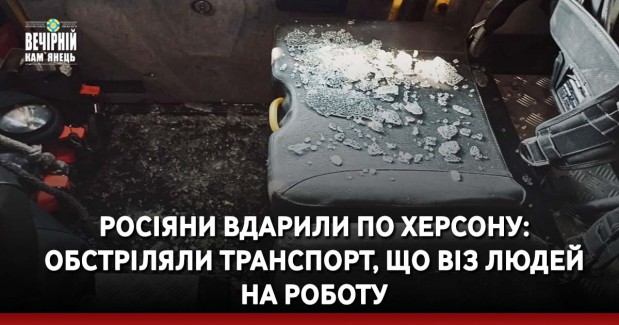 Ворожий обстріл Росією Сумщини: з-під завалів врятовано 2 людей, деблоковано тіло загиблого чоловіка