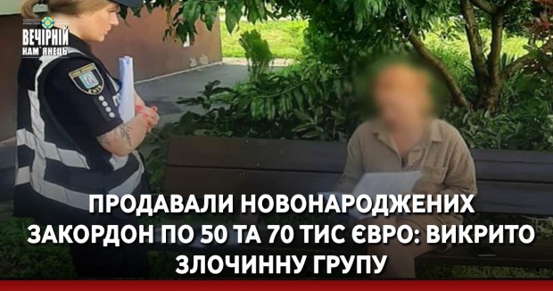 З'їла домашній паштет: на Кам'янеччині виявили ботулізм