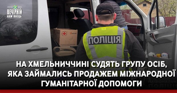 Обікрав працівниць соцзахисту:  кам’янчанина ув’язнили на 5 років