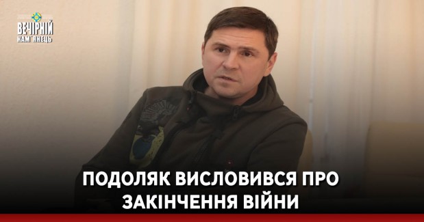 Потрібна кров усіх груп та резусів: кам'янчан закликають стати донорами