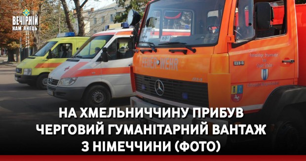 Перекинувся на греблі: на Кам'янеччині  у ДТП загинув водій мотоблока