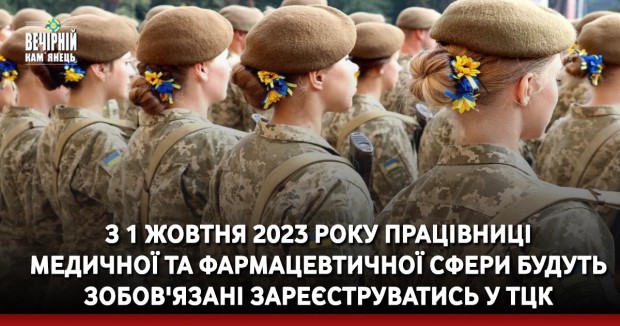 На Кам'янеччині тимчасово відключено водопостачання: причина