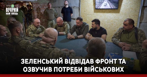 У Кам'янці-Подільському можна буде вакцинуватись просто неба