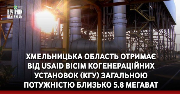Легковик в`їхав у вантажівку: смертельне ДТП на Хмельниччині