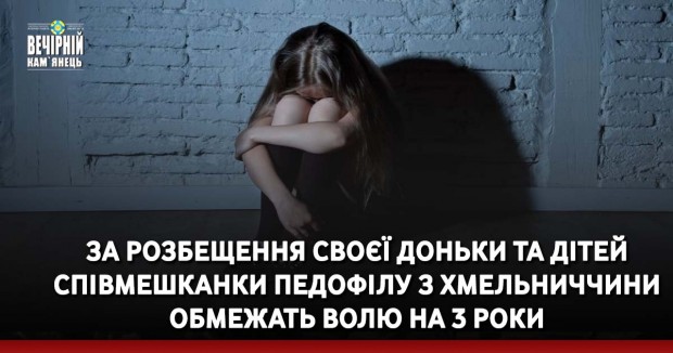 Ледь не згорів живцем:  у Кам'янці-Подільському з пожежі врятували чоловіка