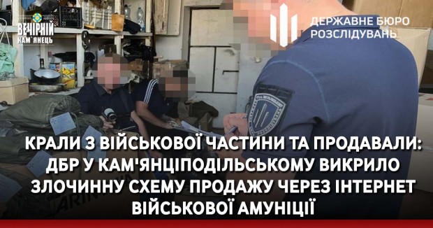 СБУ викрила київську компанію, яка допомагала підсанкційному «росатому» будувати 5 АЕС у різних країнах