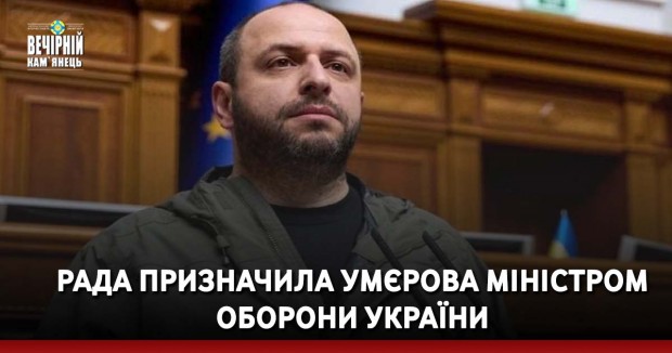 В дитячій лікарні Хмельницького почали проводити операції на серці