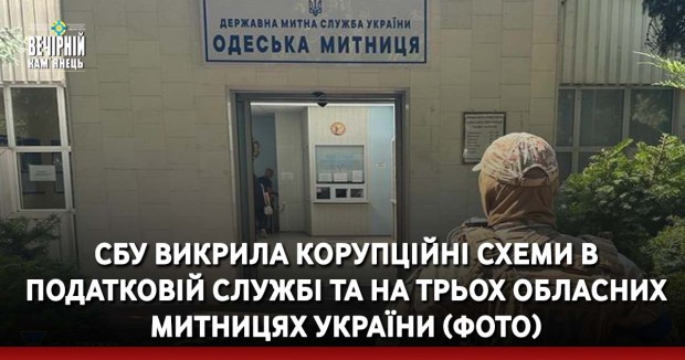 "Хмельницькгаз" завершує один з найбільших проєктів року для безперебійної доставки газу