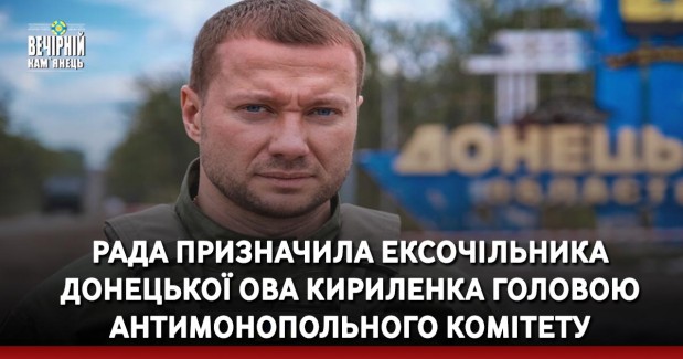 "Еенергоатом" передав рятувальникам Хмельниччини пожежну машину