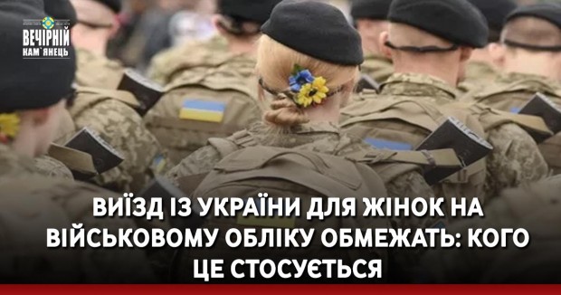 На Хмельниччині створено Координаційний центр підтримки цивільного населення: мета
