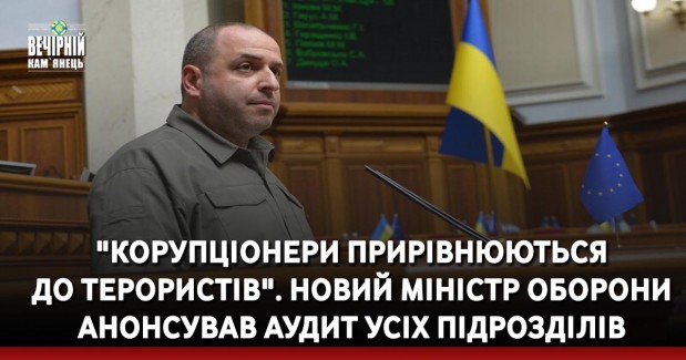На всіх напрямках наступу ЗСУ є просування близько 1 км, - Міноборони