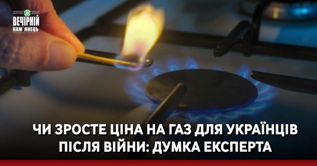 Хмельницькі комунальники ліквідовують наслідки теракту  на Херсонщині