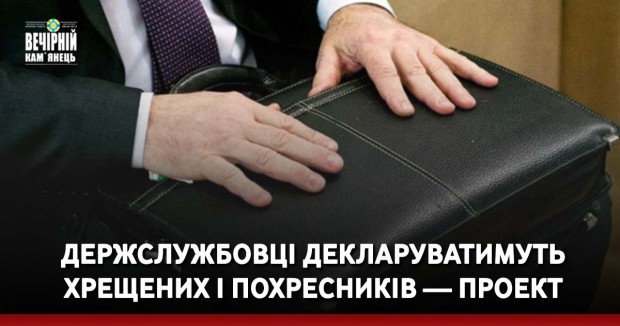 Абрамович відмовляється підписати угоду про виплату Україні 2,3 млрд фунтів від продажу Челсі — ЗМІ