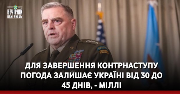 На будівництві у Хмельницькому обірвалась люлька із робітниками: є травмовані, - ЗМІ