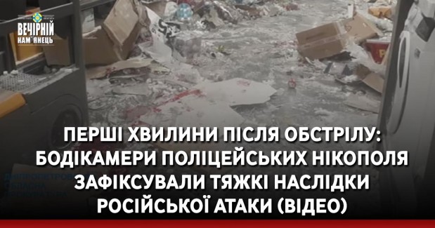 У Дунаївцях відкрили  меморіальну дошку загиблому  на російсько-українській війні прикордоннику Сергію Лакею