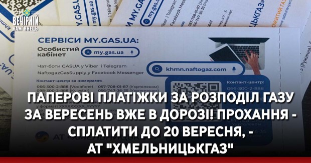 ГУР про передачу 11 військовополонених Угорщині: Вони під наглядом, контакт і зв’язок обмежений
