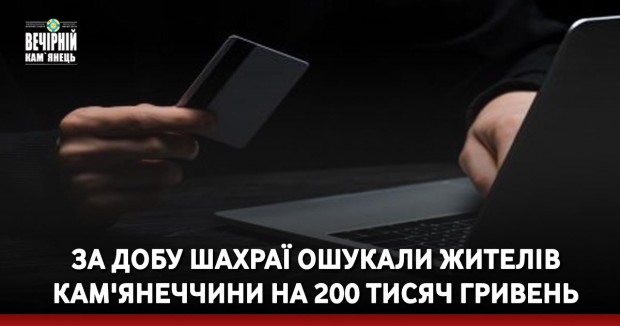 Вдень 21 червня Сили оборони знищили російський вертоліт Мі-24, - Генштаб