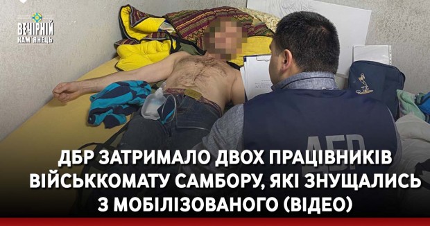 На Хмельниччині ексдиректора держпідприємства «Укроборонпрому» підозрюють у розтраті майже пів мільйона гривень