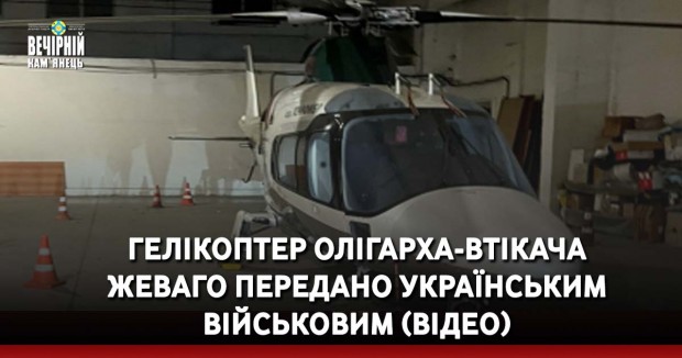 За скачування дитячого порно мешканець Хмельниччини отримав рік умовно