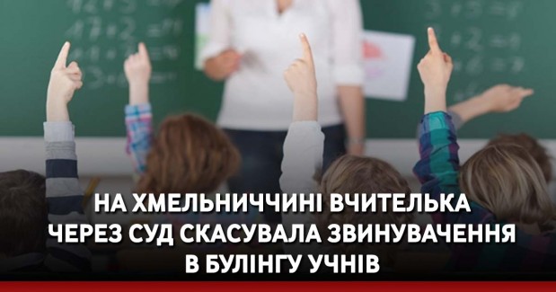 Чому впав рівень води у річці Смотрич в Кам'янці-Подільському