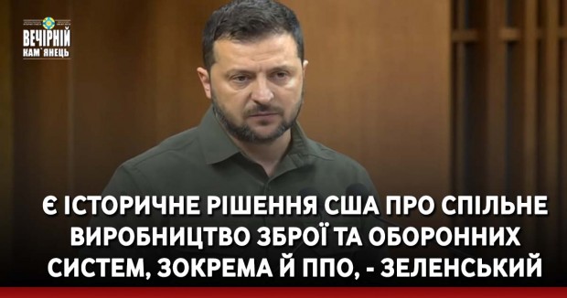 Вимагання коштів у підприємця-волонтера: НАБУ опублікувало аудіозапис