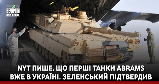 Литва придбала для Україні дві установки NASAMS, - президент Науседа