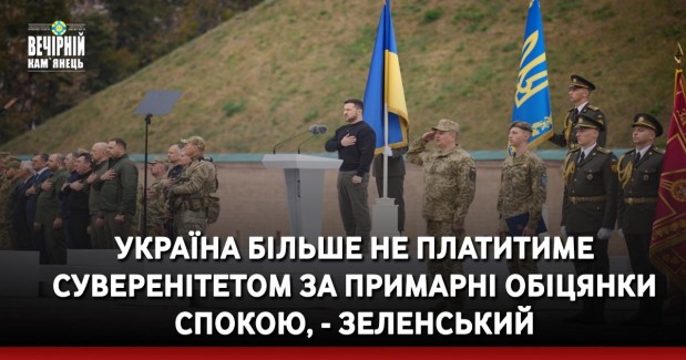 На фронті загинув житель Чемеровеччини Короташ Олексій