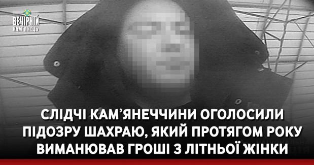 Переправляв ухилянтів у вентиляційній шахті потяга – судитимуть провідника «Укрзалізниці» (ФОТО)