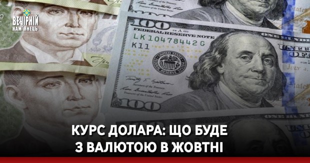 На Хмельниччині з'явився представник Омбудсмана з прав людини