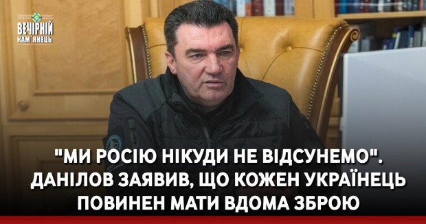 В громаді на Кам'янеччині відкрили меморіальну дошку на честь загиблого на війні Воїна