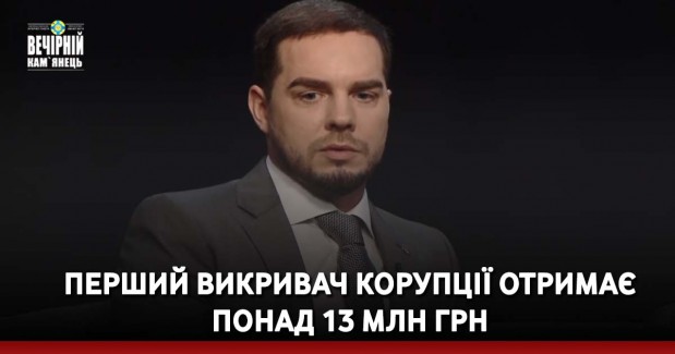 На Хмельниччині троє підлітків самотужки затримали 40-річного грабіжника (ФОТО)