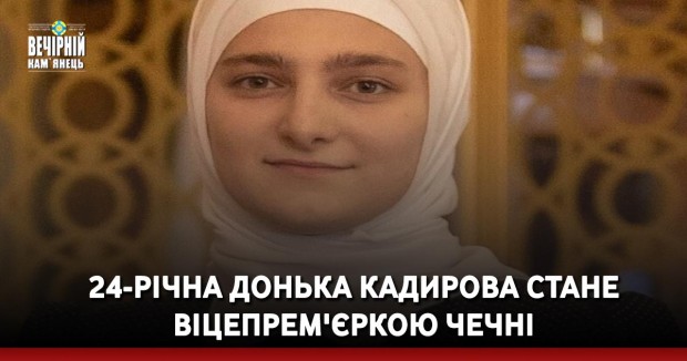 На Хмельниччині люди врятували косулю та передали у Центр порятунку диких тварин