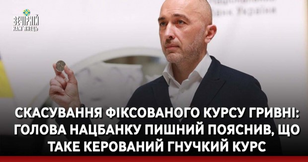 Очільник Берегова спростував "угорський фейк" про будівництво військового заводу на території громади