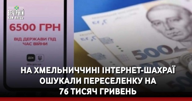 Погода на другу половину липня 2023 року в Кам'янці-Подільському