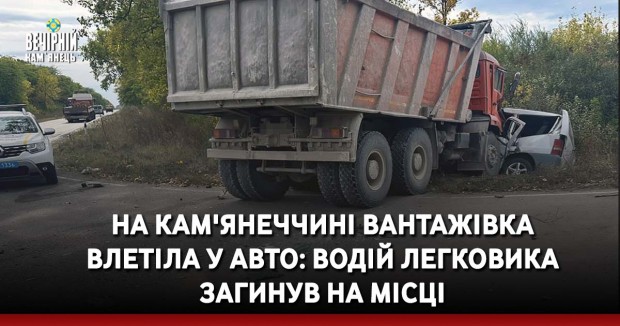 Масована атака РФ "Калібрами", "Оніксами", Х-22 та "Шахедами": 19 липня ППО знищила 37 цілей