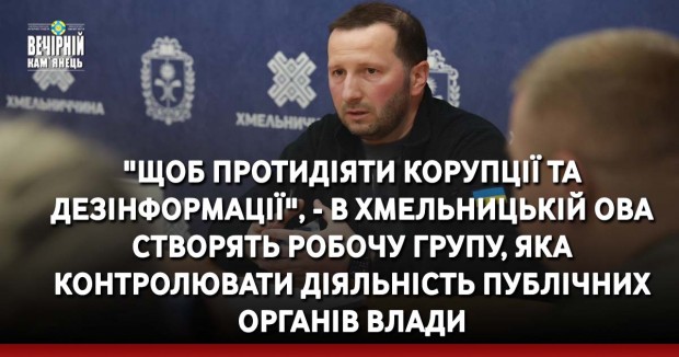 Кам'янець-Подільська міська рада витратить близько 100 тис грн з бюджету на зйомки фільму