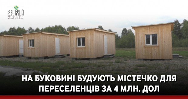 Податок на квартиру: роз'яснення ДПІ у Кам'янці-Подільському