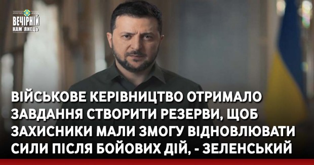 Білий дім радить Україні відкласти запланований контрнаступ, -&nbsp; Reuters