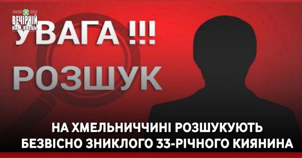 На Хмельниччині призначили нового очільника обласного ТЦК та СП