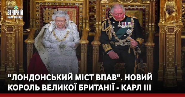 Українці менш ніж за рік завдали екології збитків на 1,4 мільярда грн – ДЕІ