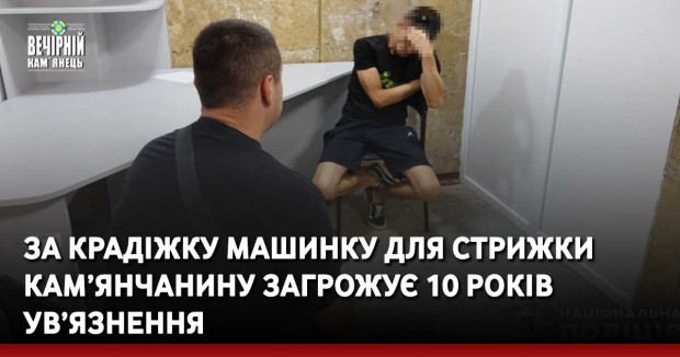 Хмельницька прокуратура оскаржила вирок суду у справі Романа Миколаїва