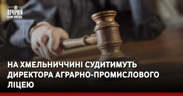 COVID-19: у Кам’янці-Подільському виявили 45 хворих, у районі - 8