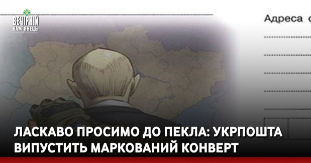 Хмельниччина- лідер з органічного виробництва