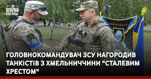 У Кам’янець-Подільській міській лікарні нове обладнання