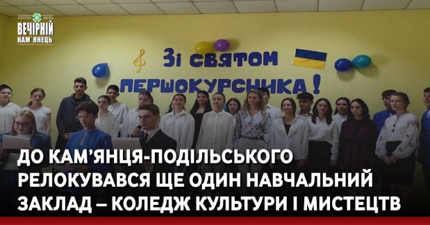 Постійні комісії Хмельницької обласної ради: хто в якій працюватиме